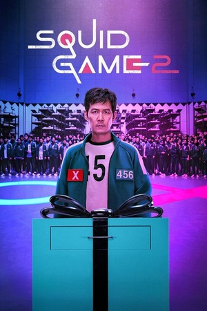 2-Р БҮЛЭГ