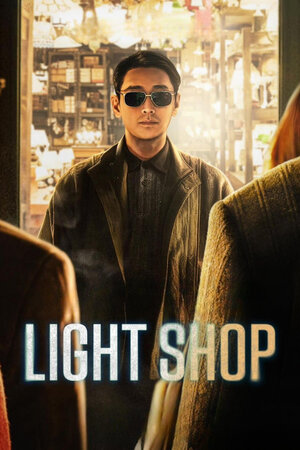 Light Shop