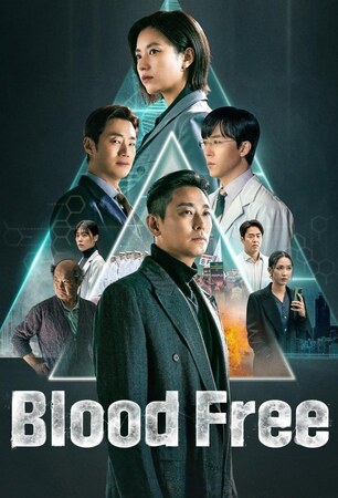 Blood Free