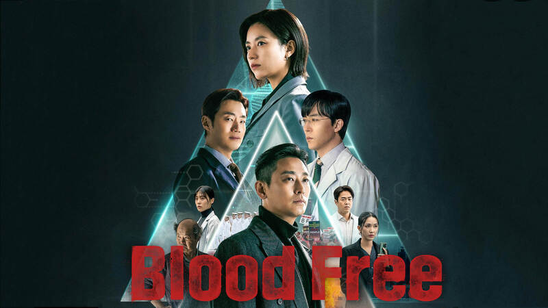 Blood Free